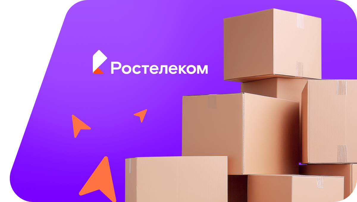 Переезд в новую квартирув Дубровке (Брянская область)